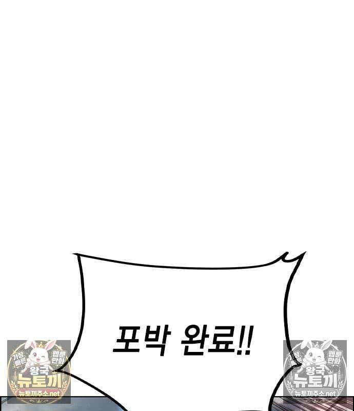 정글쥬스 시즌3 70화 33