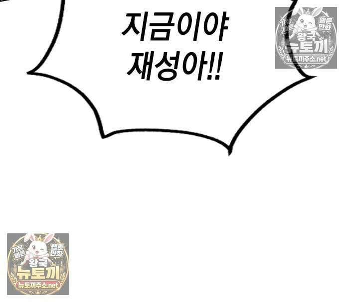 정글쥬스 시즌3 70화 38