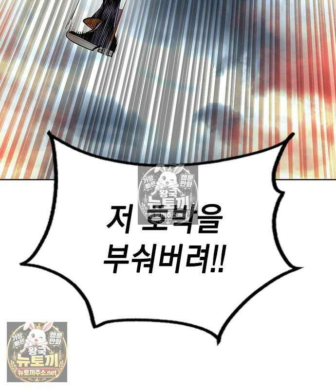 정글쥬스 시즌3 70화 41