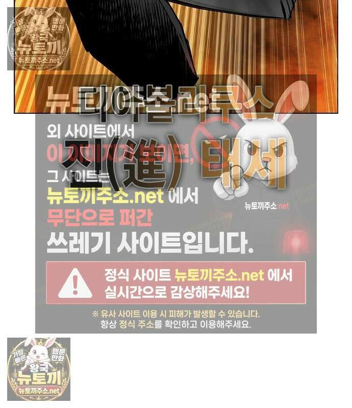 정글쥬스 시즌3 70화 44
