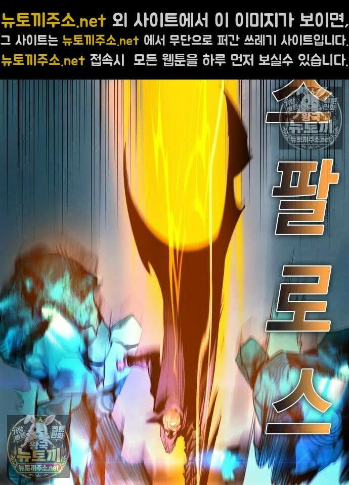 정글쥬스 시즌3 70화 46