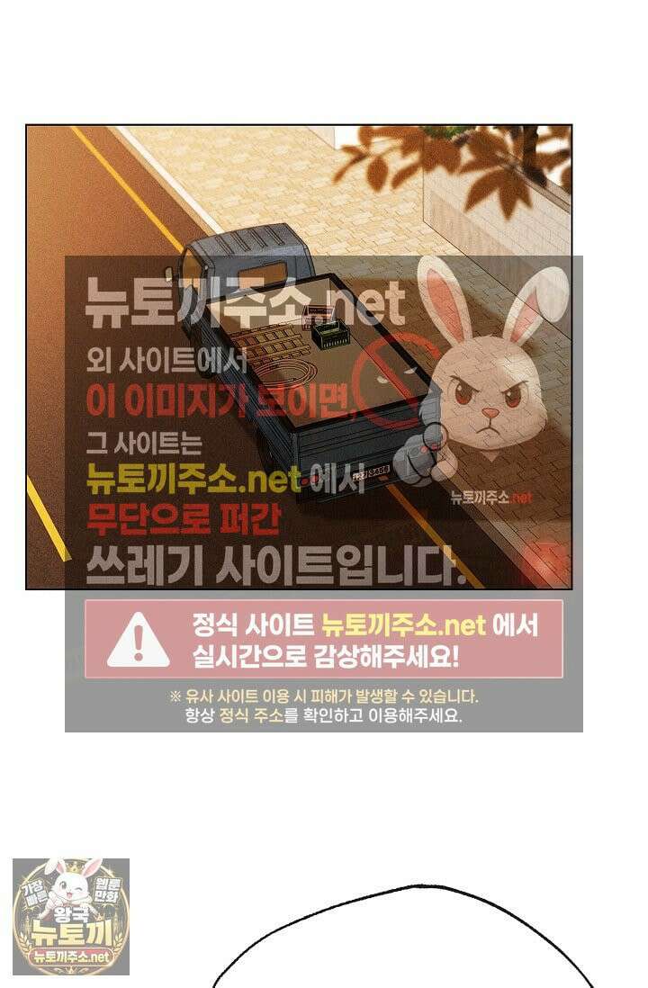 꼬추밭 그 사나이 30화 12