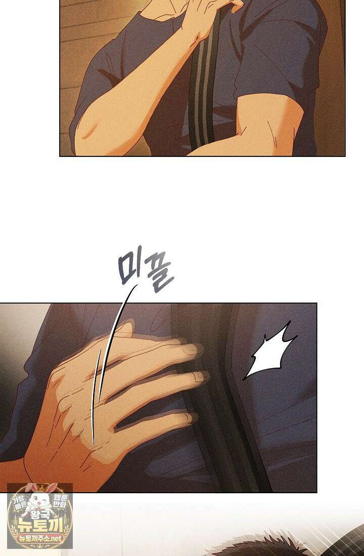 꼬추밭 그 사나이 30화 24