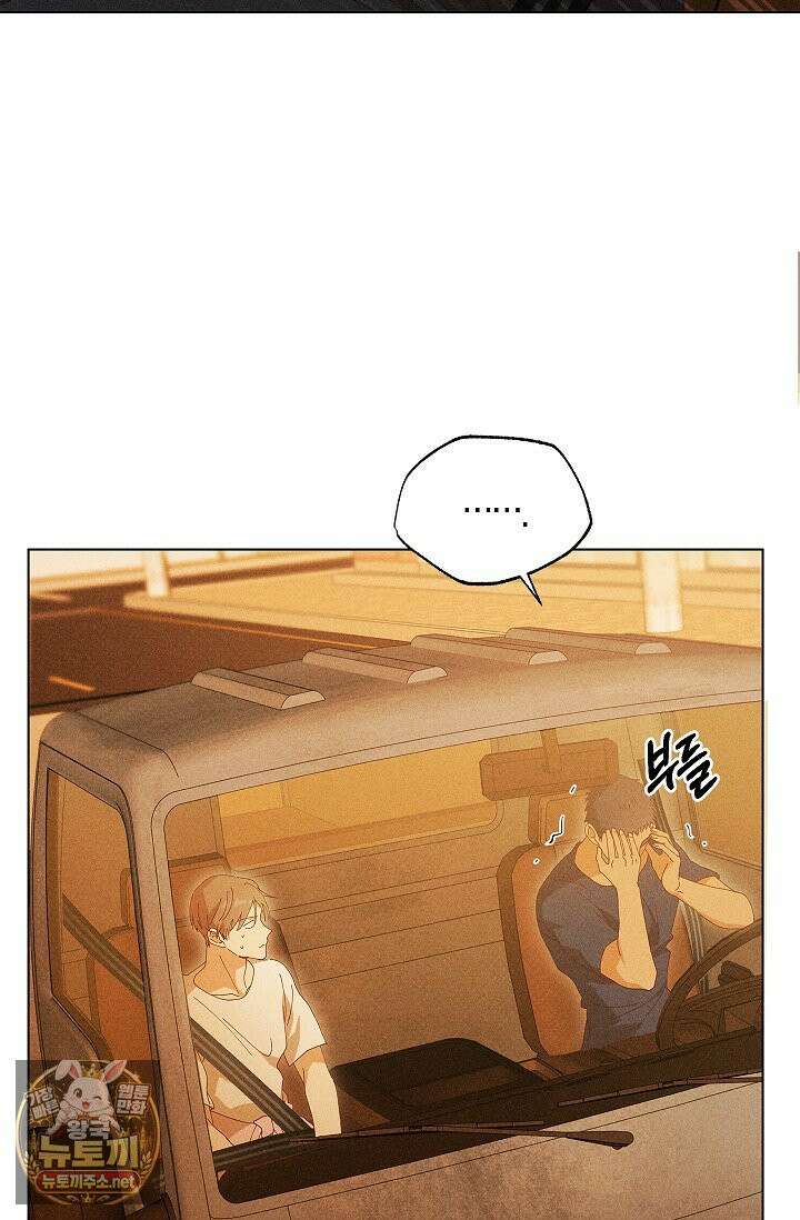 꼬추밭 그 사나이 30화 26