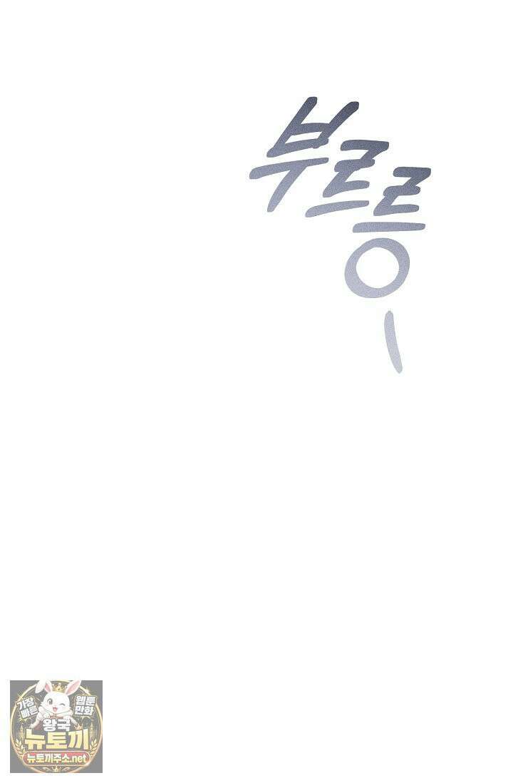 꼬추밭 그 사나이 30화 30