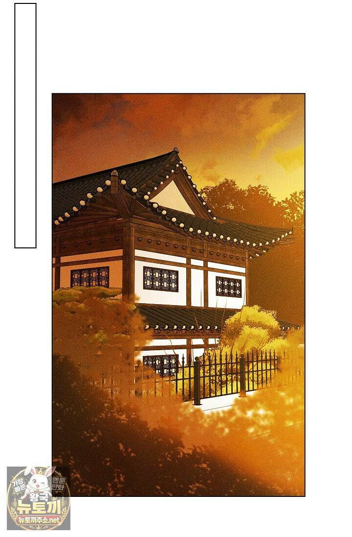 꼬추밭 그 사나이 30화 31