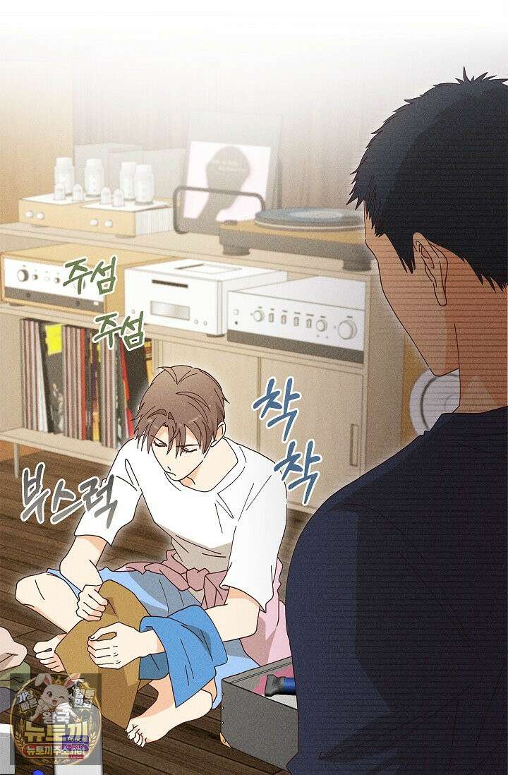 꼬추밭 그 사나이 30화 33