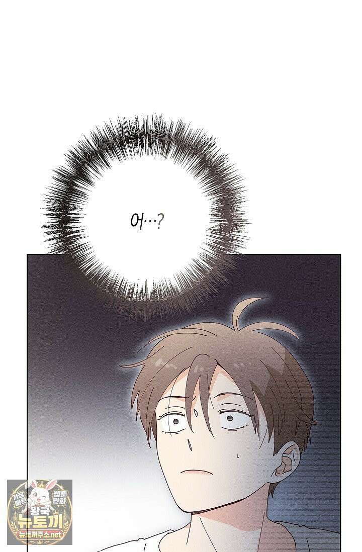 꼬추밭 그 사나이 30화 46