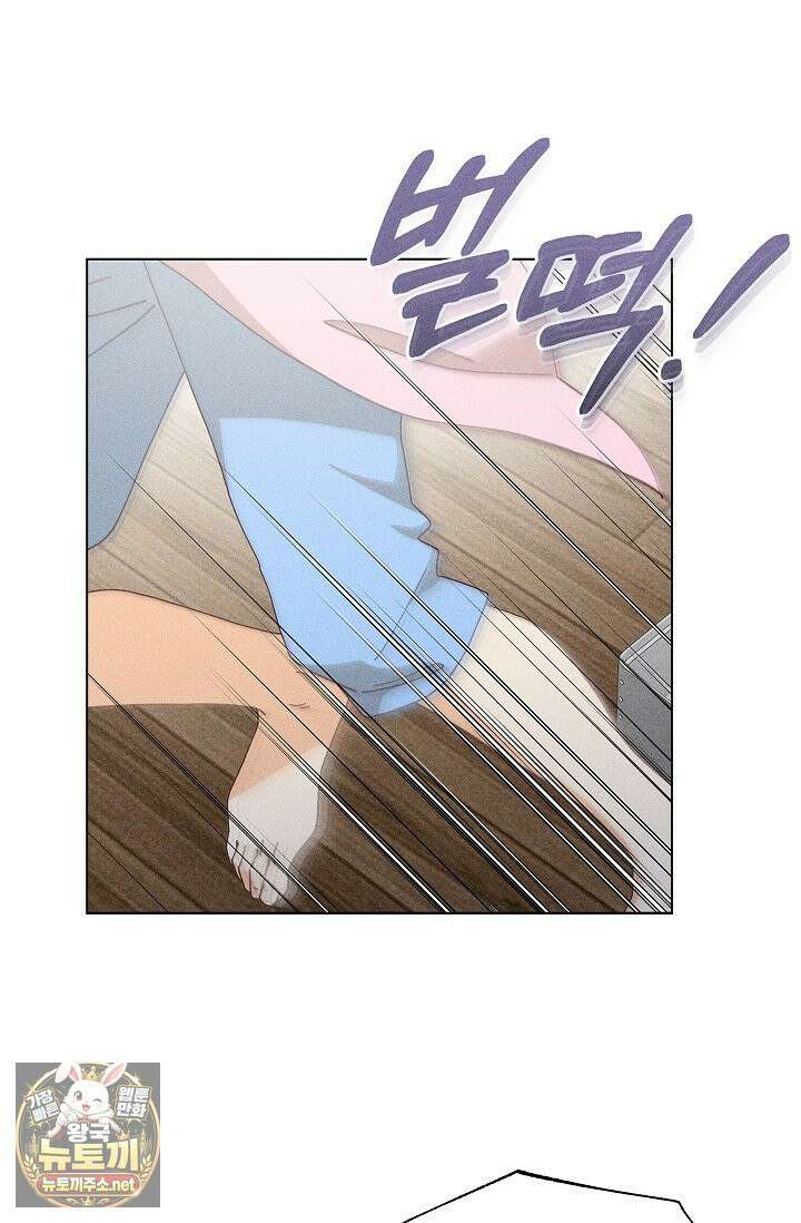 꼬추밭 그 사나이 30화 50