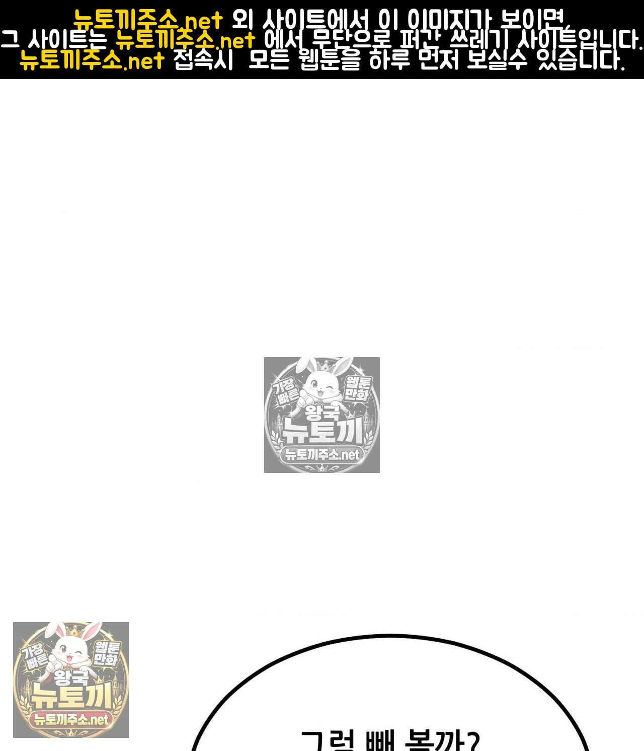 섹!스포츠 14화 - 몸으로 배우는 당구(4) 1