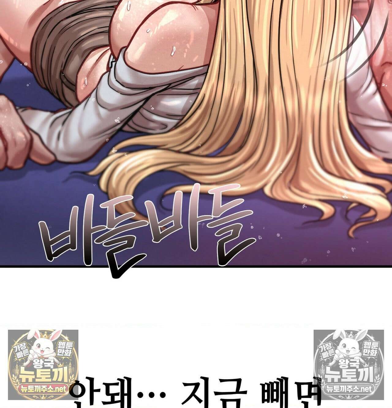 섹!스포츠 14화 - 몸으로 배우는 당구(4) 4