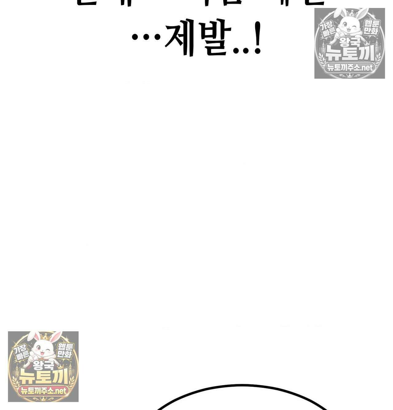 섹!스포츠 14화 - 몸으로 배우는 당구(4) 5