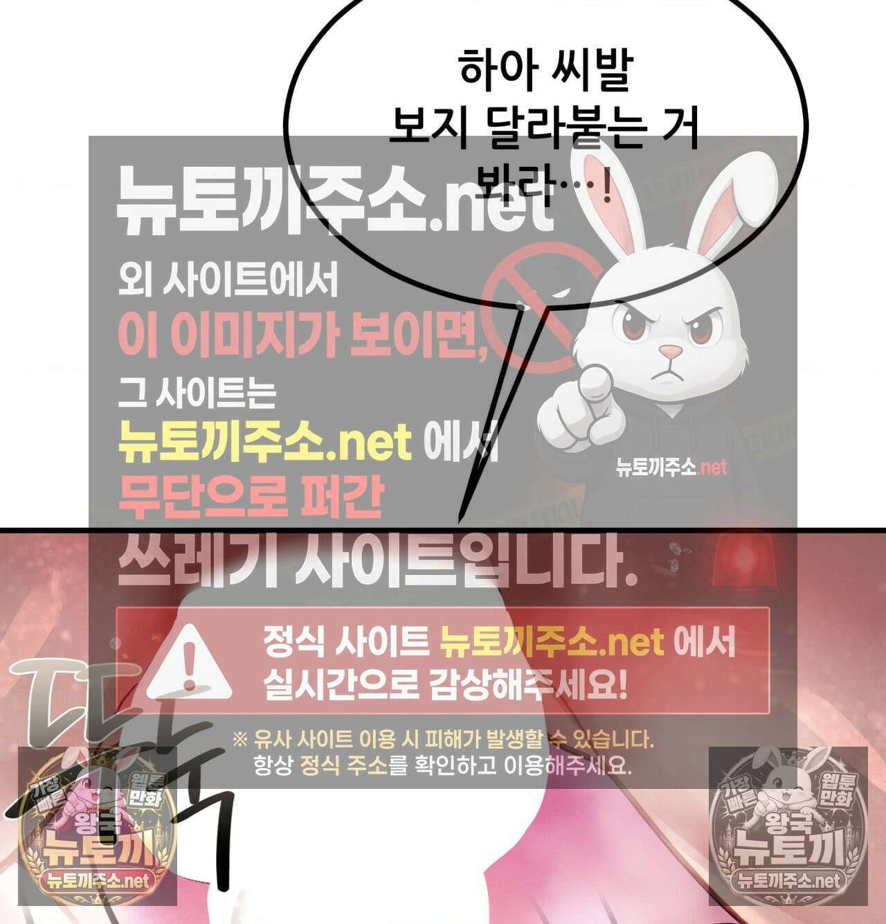 섹!스포츠 14화 - 몸으로 배우는 당구(4) 6