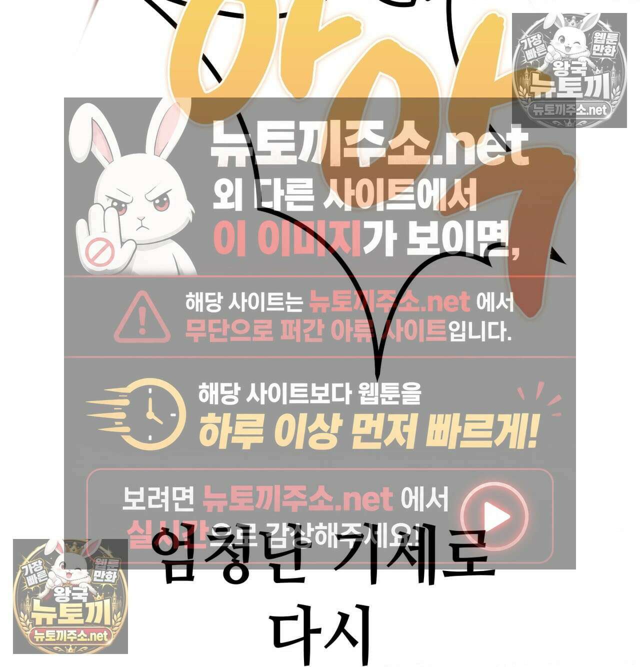 섹!스포츠 14화 - 몸으로 배우는 당구(4) 11