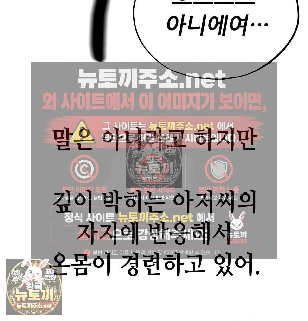 섹!스포츠 14화 - 몸으로 배우는 당구(4) 18