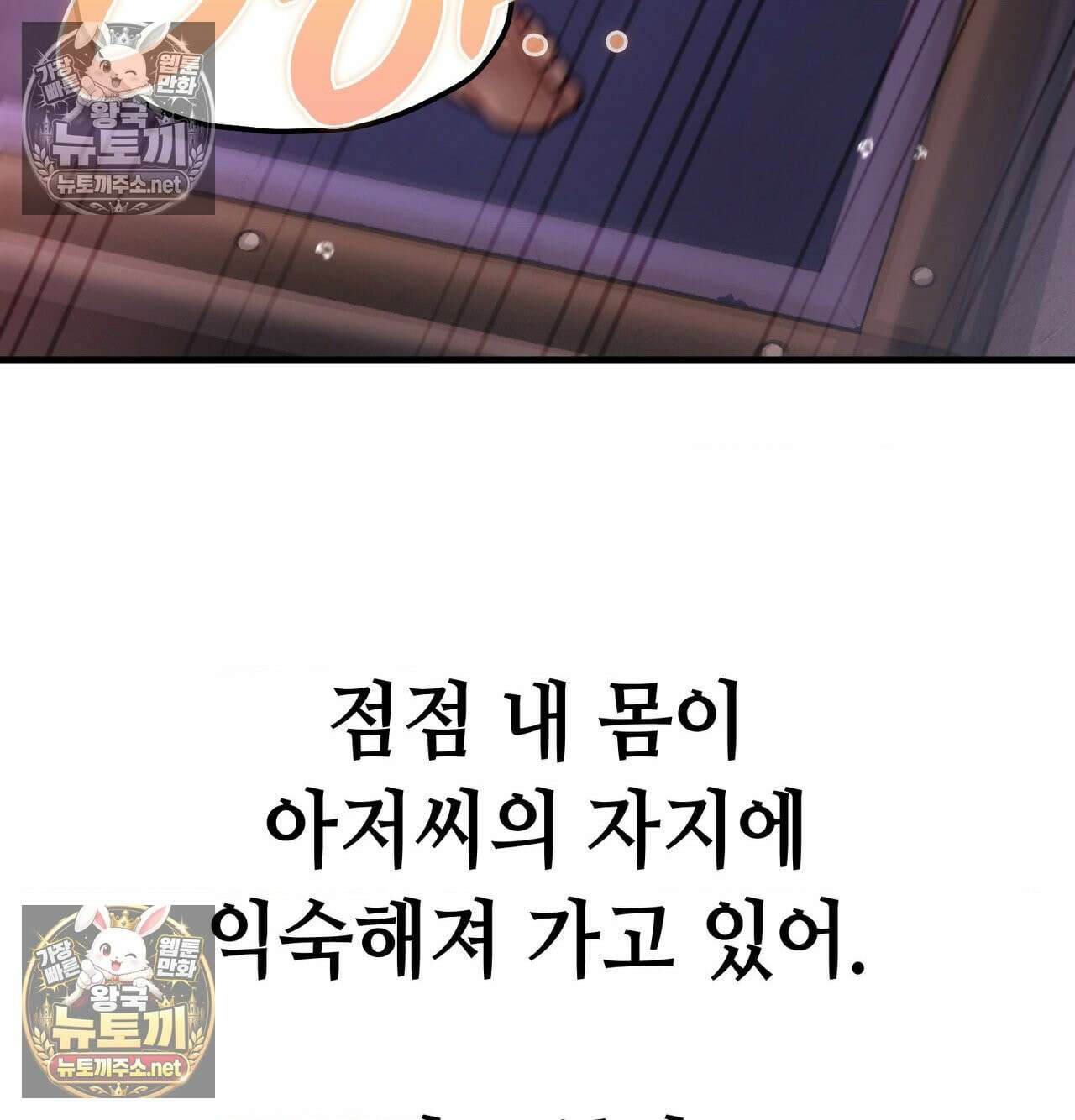 섹!스포츠 14화 - 몸으로 배우는 당구(4) 22