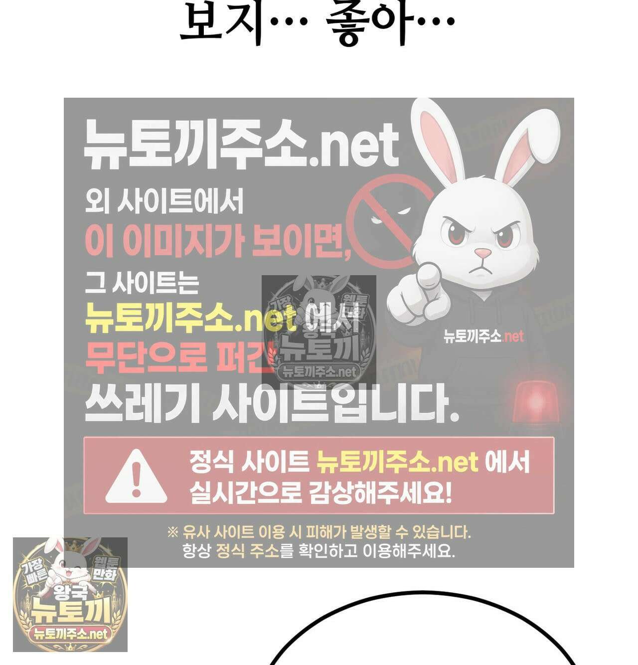 섹!스포츠 14화 - 몸으로 배우는 당구(4) 23
