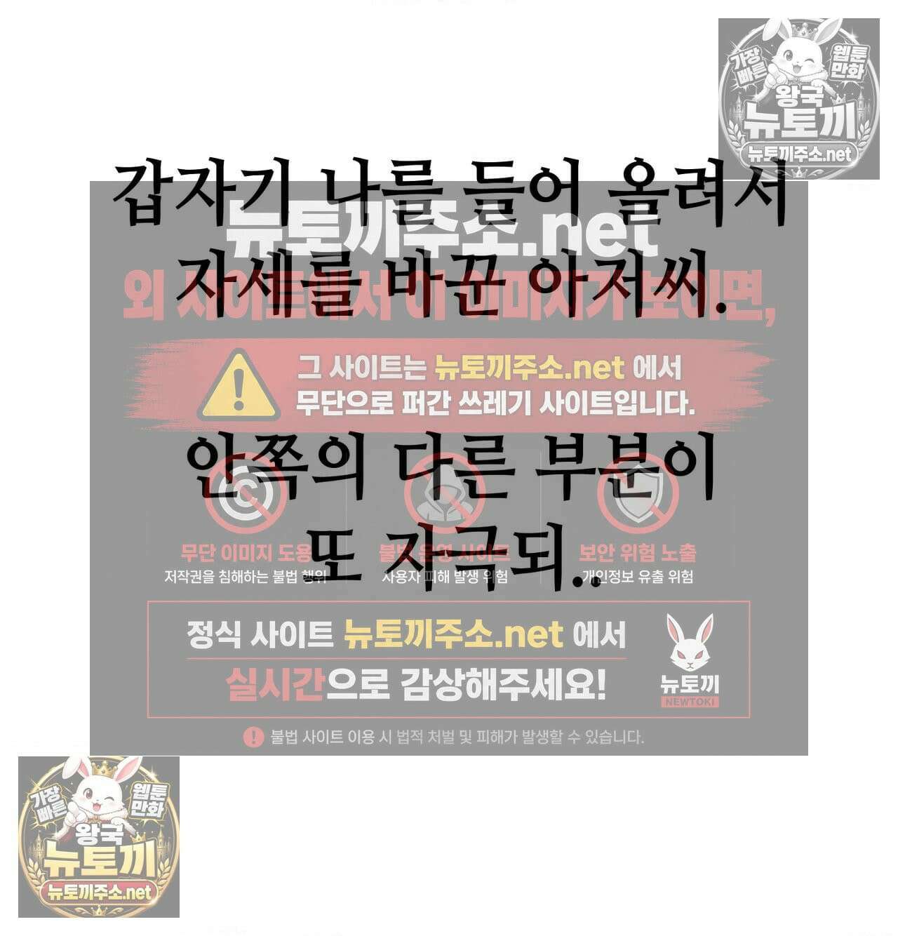 섹!스포츠 14화 - 몸으로 배우는 당구(4) 27