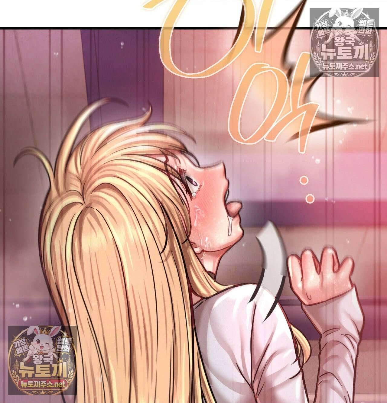 섹!스포츠 14화 - 몸으로 배우는 당구(4) 29