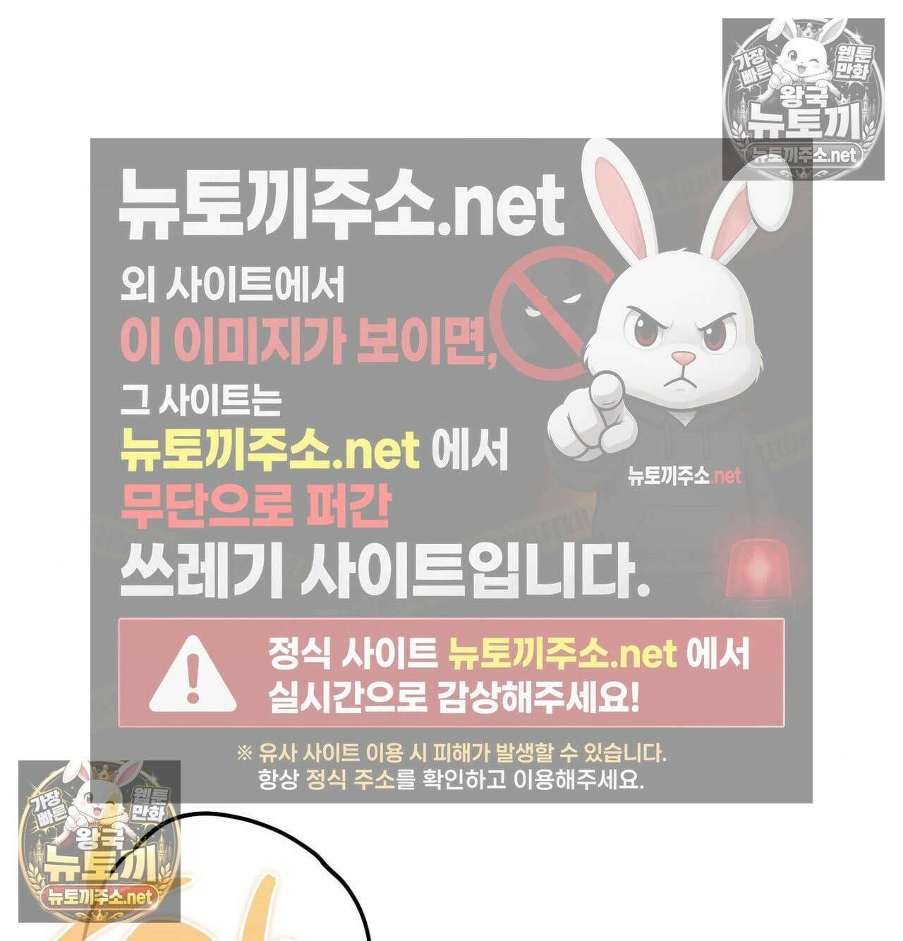 섹!스포츠 14화 - 몸으로 배우는 당구(4) 36