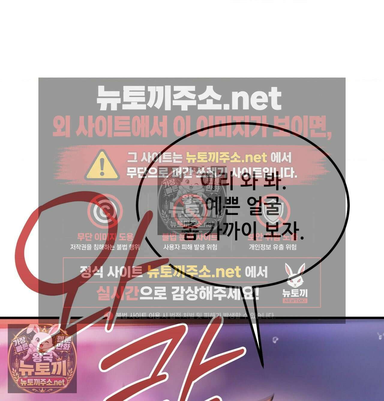 섹!스포츠 14화 - 몸으로 배우는 당구(4) 48