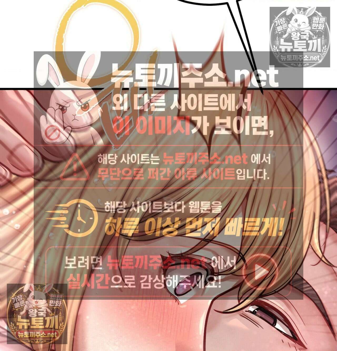 섹!스포츠 14화 - 몸으로 배우는 당구(4) 53