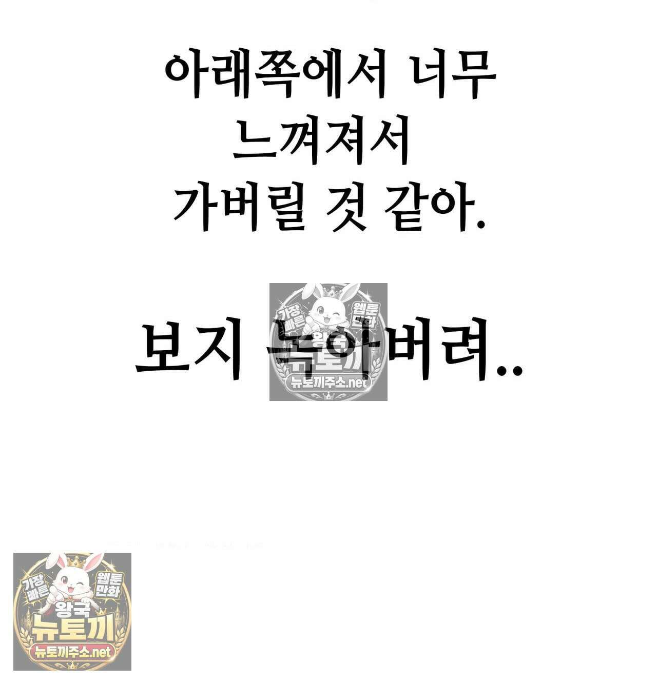 섹!스포츠 14화 - 몸으로 배우는 당구(4) 60