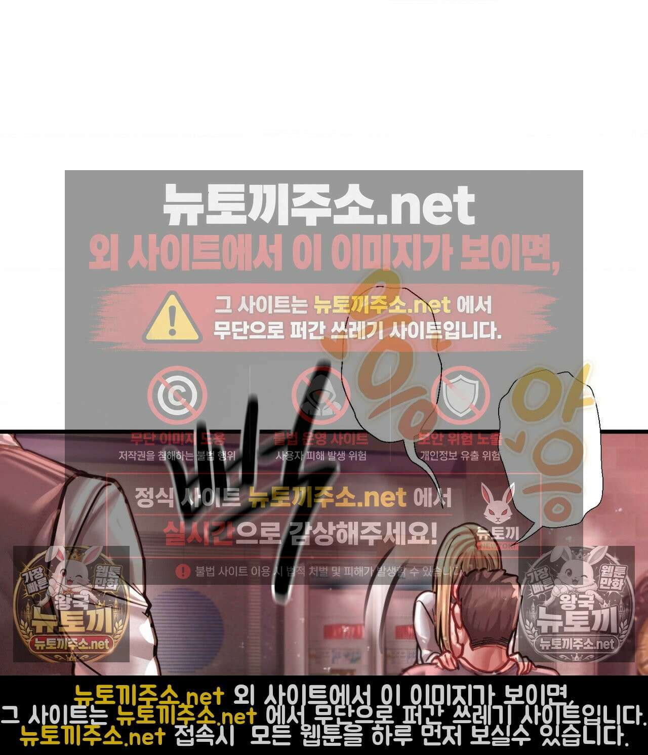 섹!스포츠 14화 - 몸으로 배우는 당구(4) 61