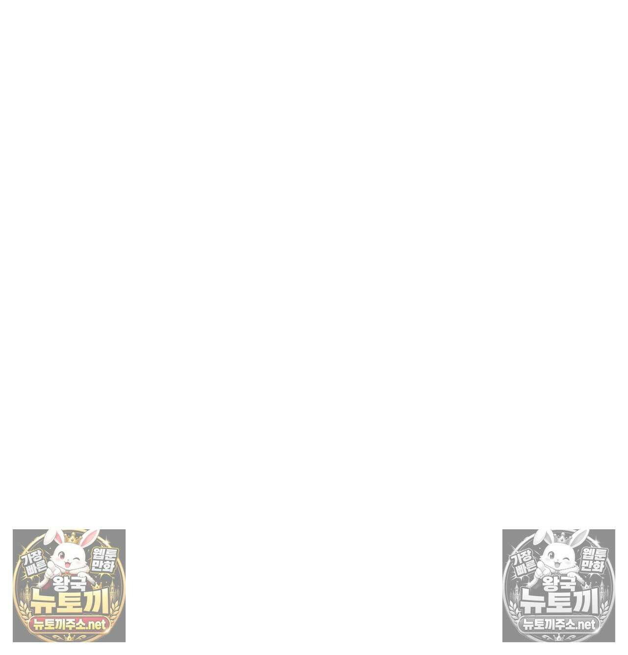섹!스포츠 14화 - 몸으로 배우는 당구(4) 67