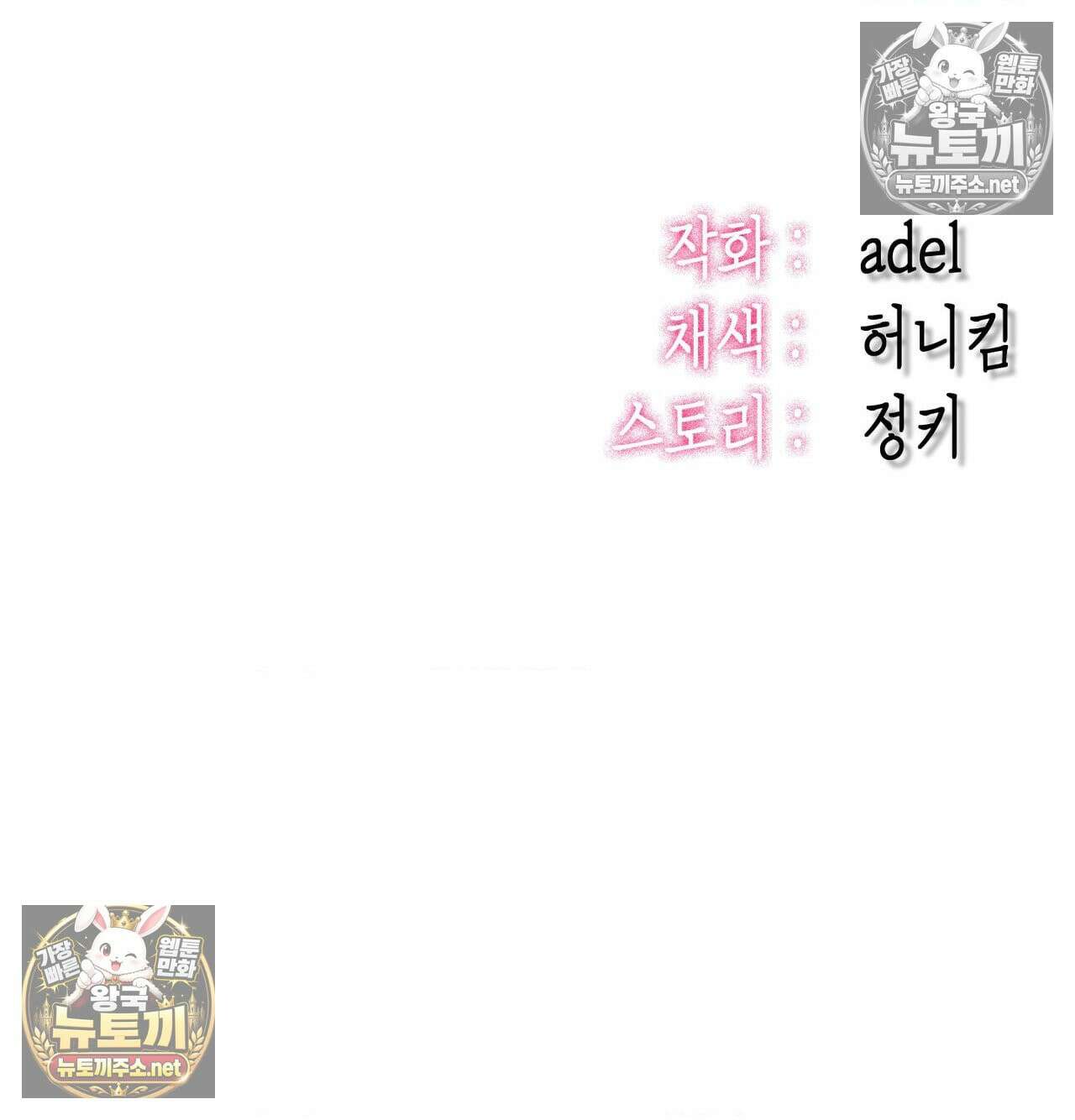 섹!스포츠 14화 - 몸으로 배우는 당구(4) 68