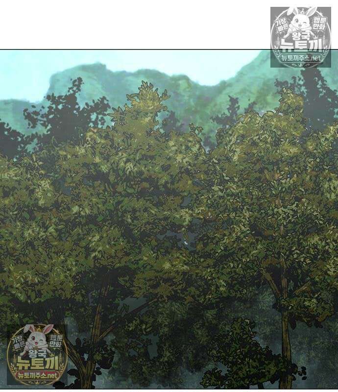 현실퀘스트 202화 3