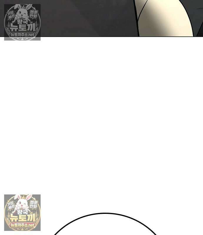 현실퀘스트 202화 7