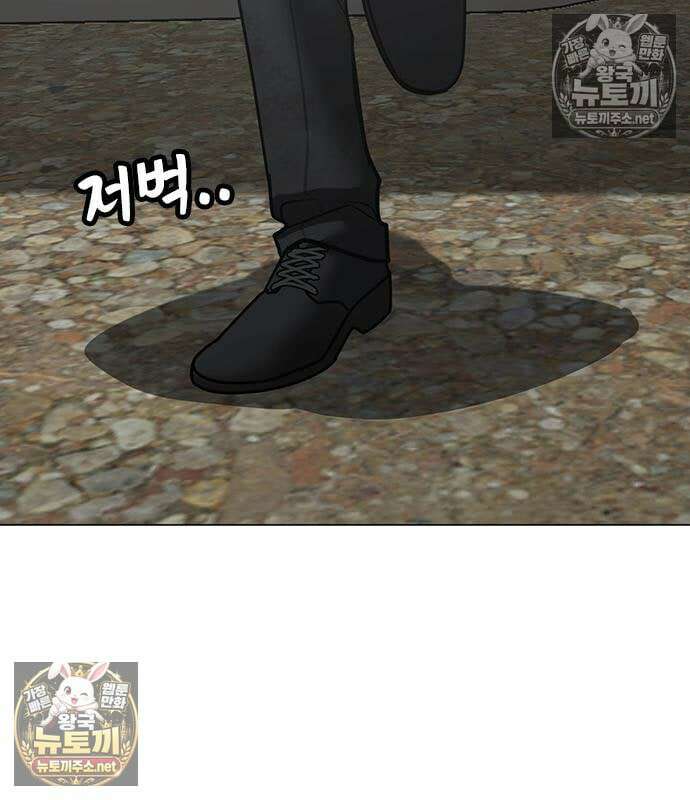 현실퀘스트 202화 14
