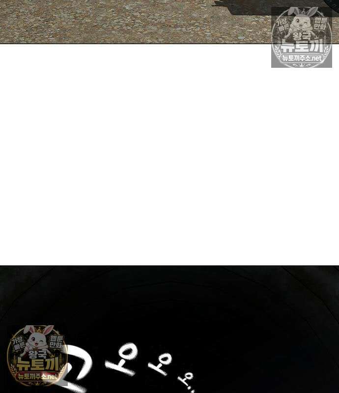 현실퀘스트 202화 19