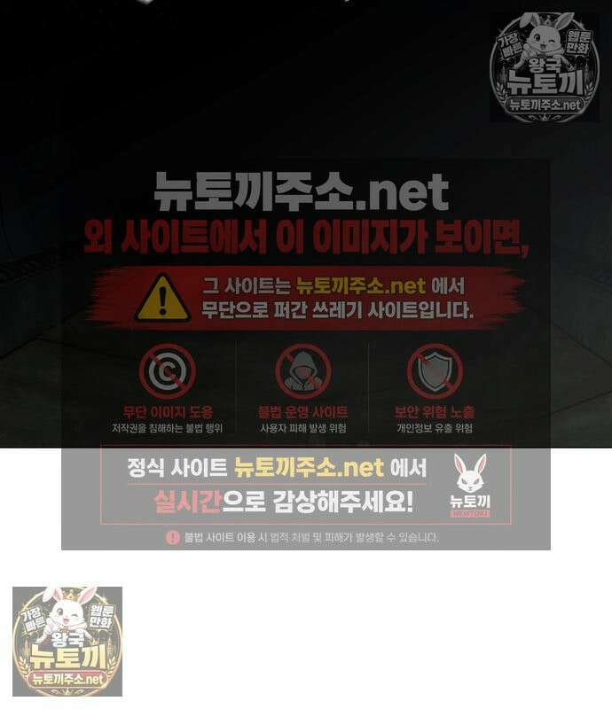현실퀘스트 202화 20