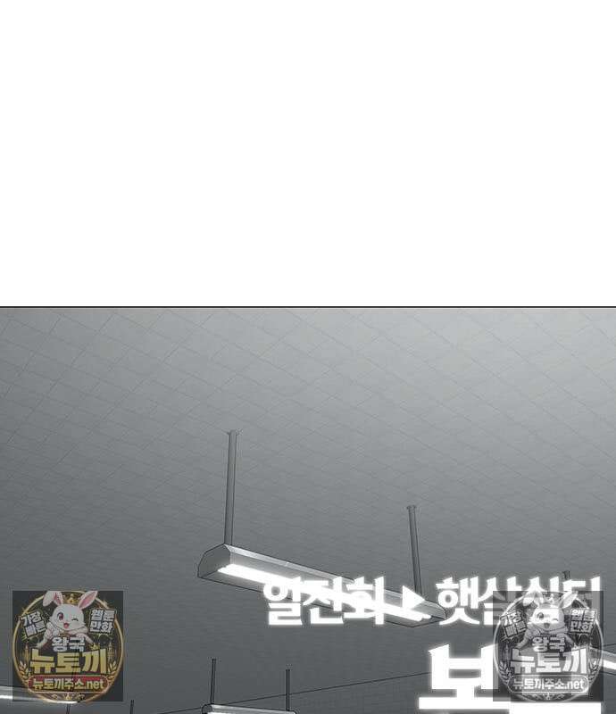 현실퀘스트 202화 37