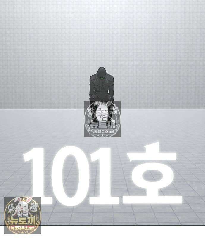 현실퀘스트 202화 39