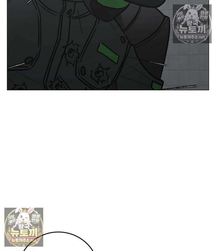 현실퀘스트 202화 45