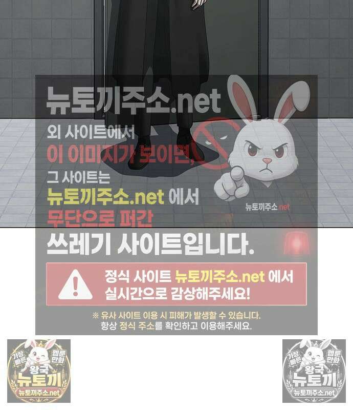 현실퀘스트 202화 49