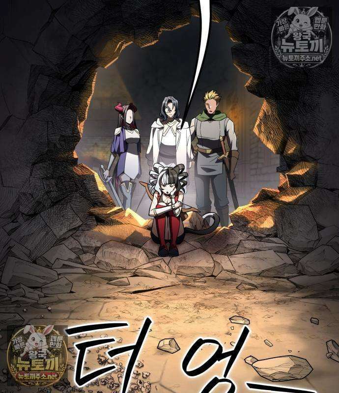 악당들의 후원자가 되었다 35화 147