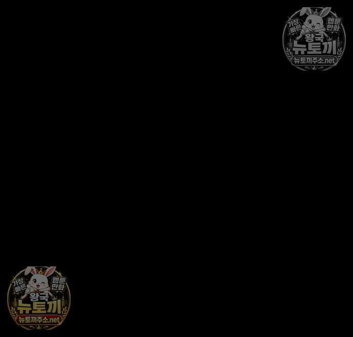악당들의 후원자가 되었다 35화 259