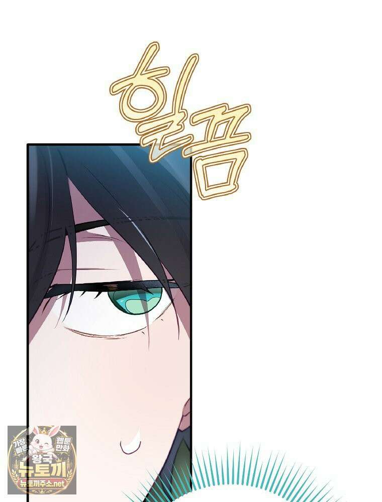 엔딩메이커 73화 20