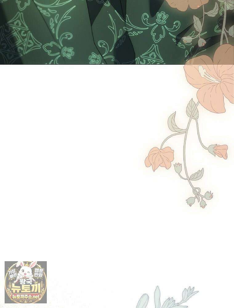 엔딩메이커 73화 27