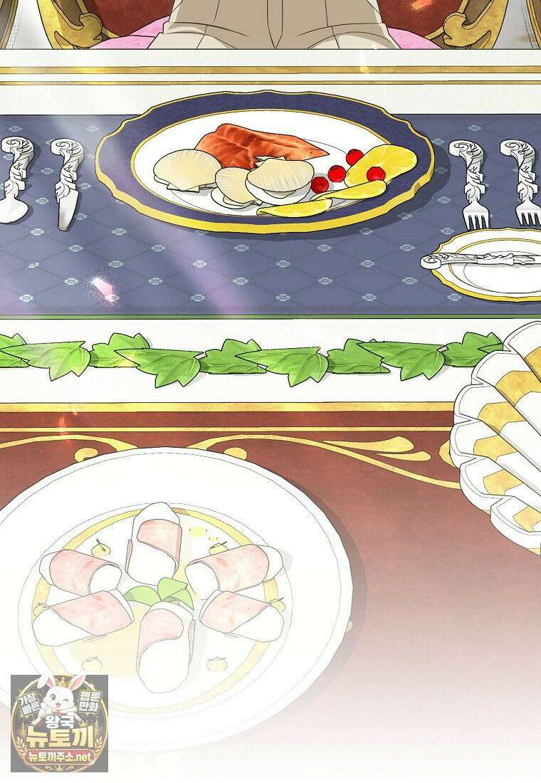 흑표 가문의 설표 아기님 66화 124