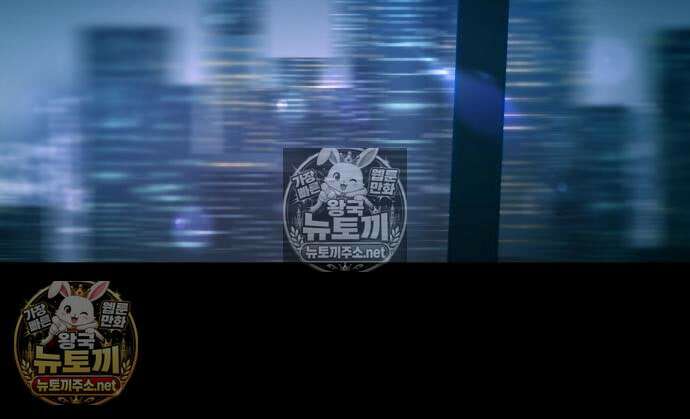 우리 길드 아이돌 45화 13