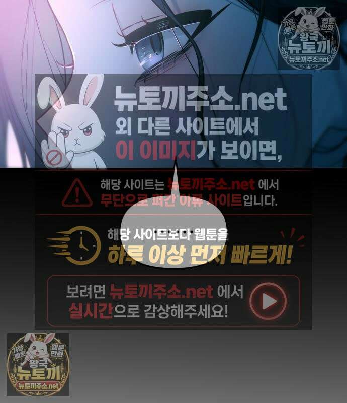 우리 길드 아이돌 45화 16