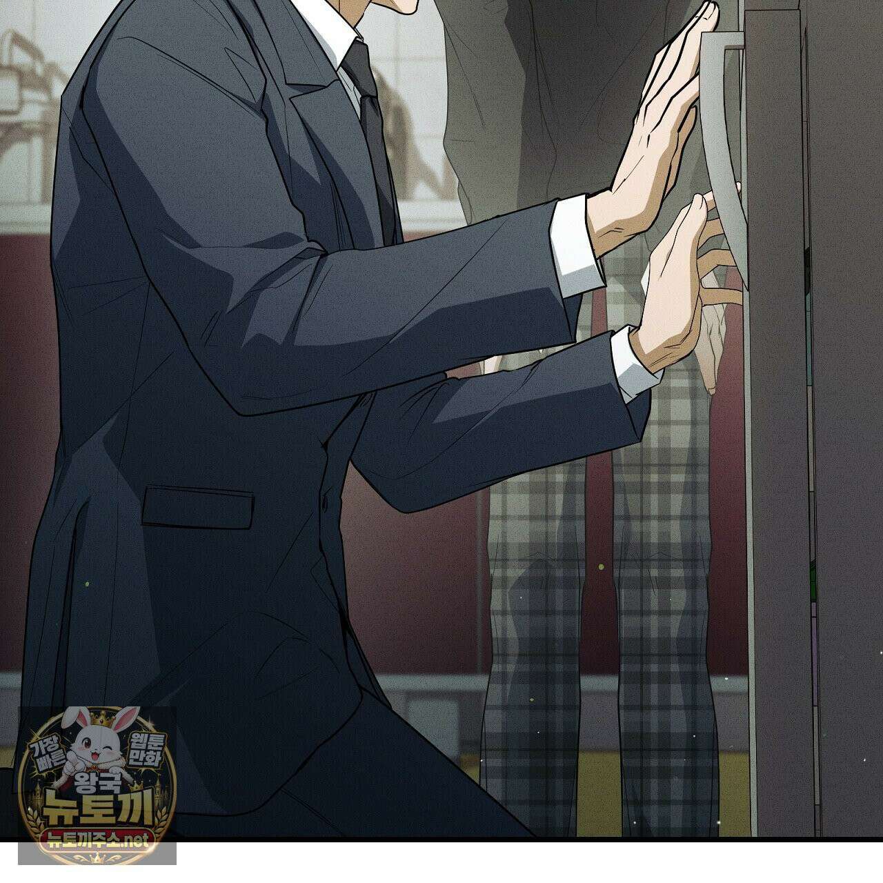 소금 심장 32화 22