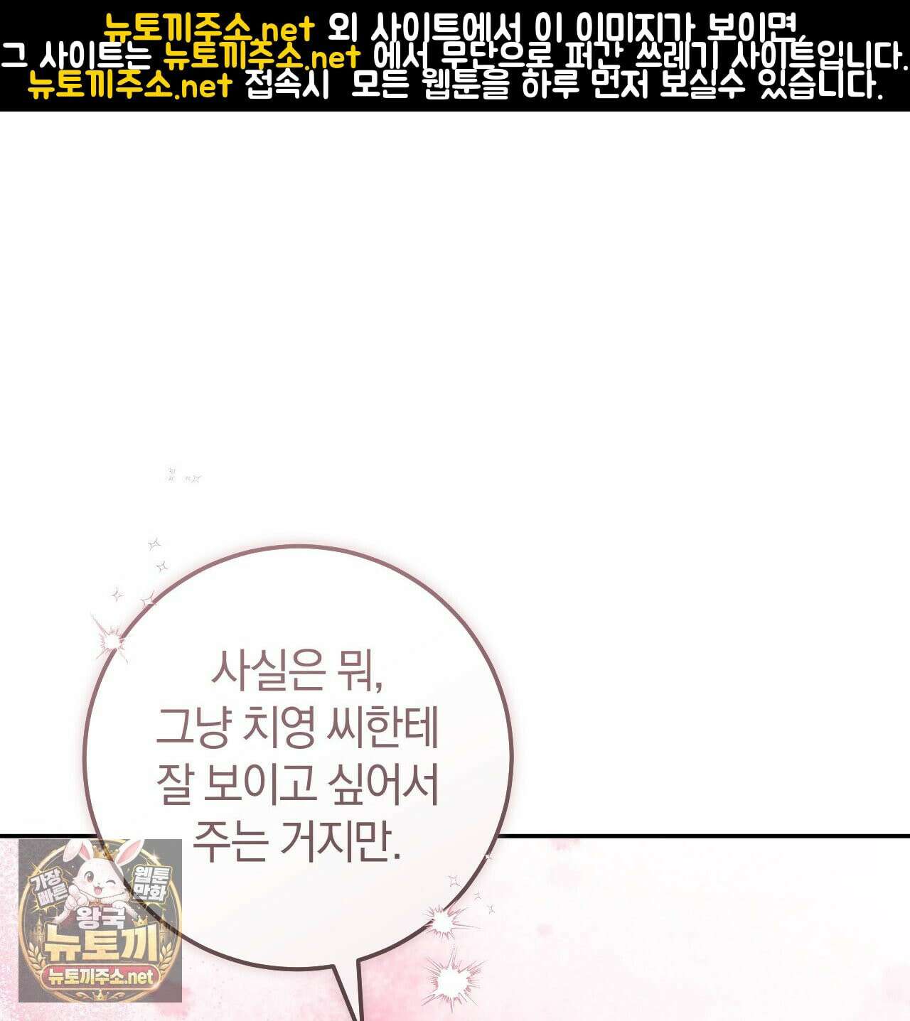 플레이스 투 비 20화 1