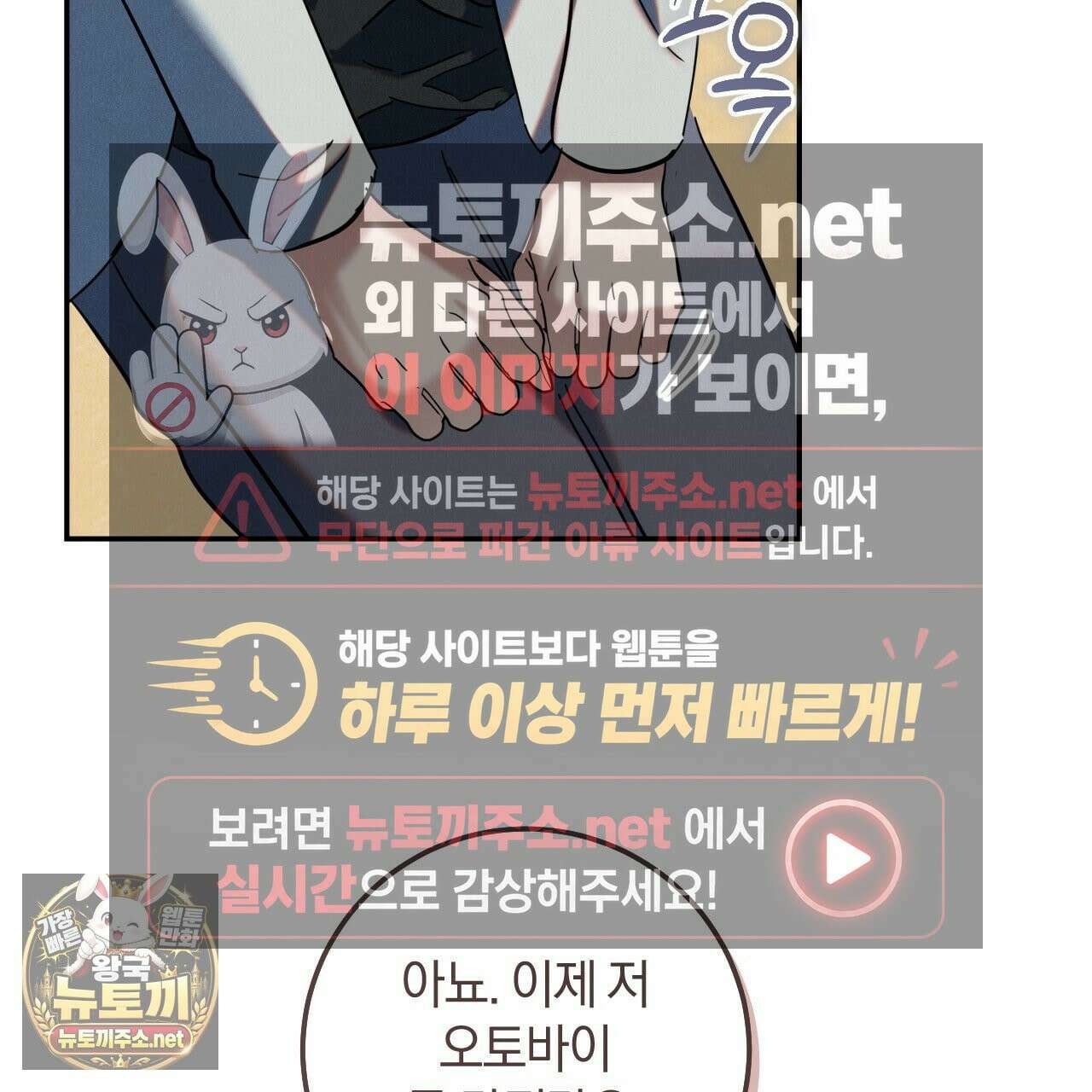 플레이스 투 비 20화 7