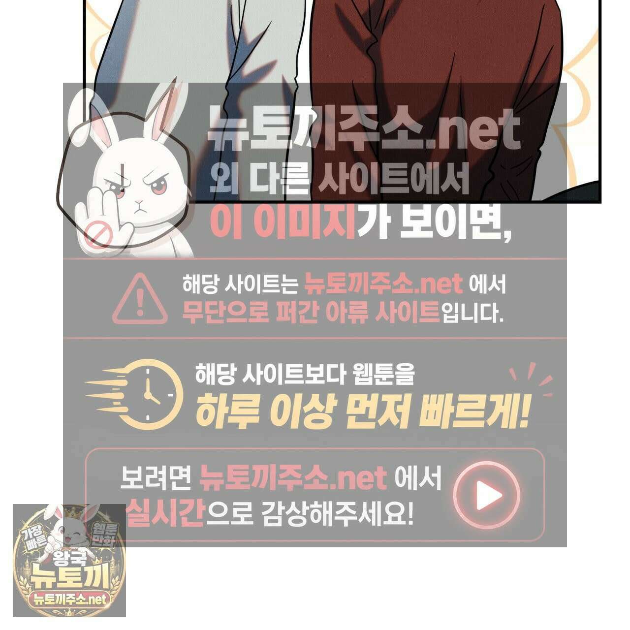 플레이스 투 비 20화 9